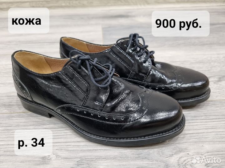 Ботинки кожа размер 34