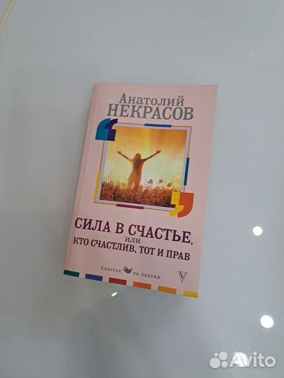 Книги, некоторые в идеальном состоянии