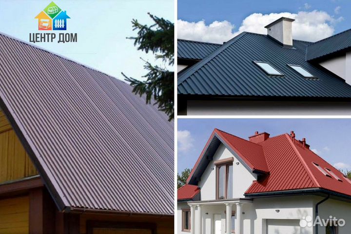 Профлист оцинкованный