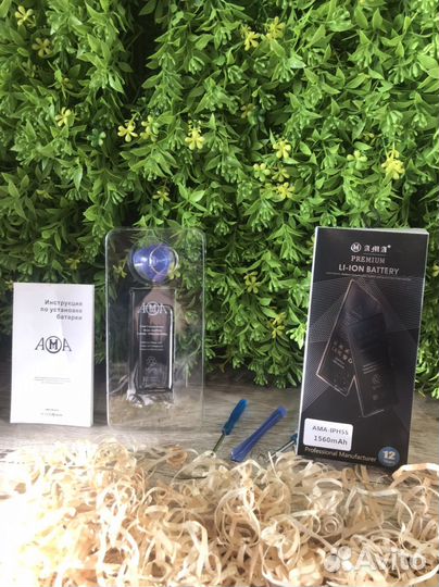 Акб ама iPhone 5/5c/5s