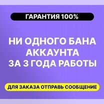 Создам Турецкую учетную запись PlayStation PS4/PS5, Кострома