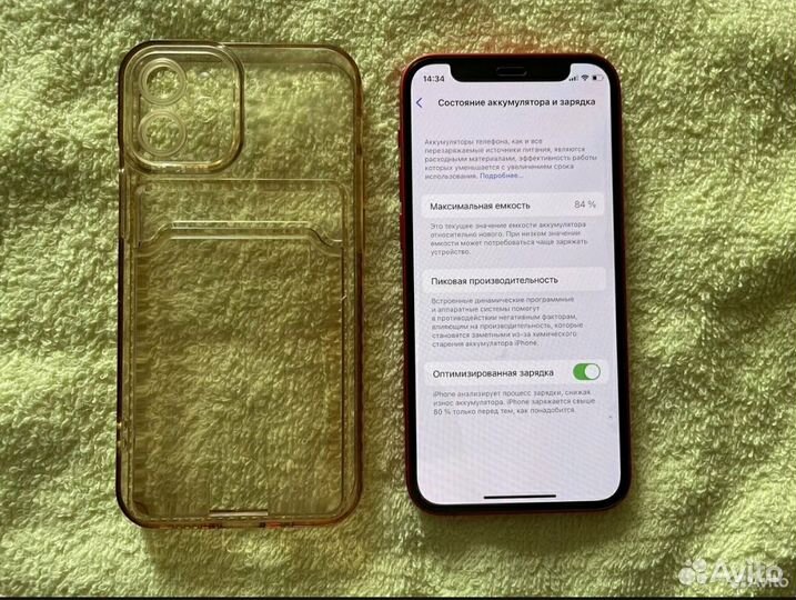 Мобильные телефоны бу iPhone