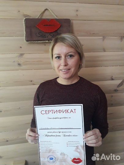 Курс лэшмейкера