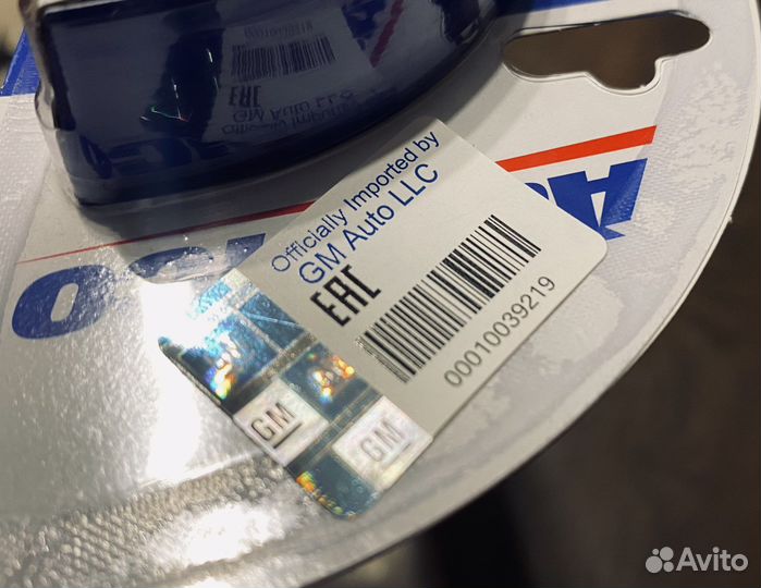 Щетка стеклоочистителя задняя Escallade/Tahoe 15+