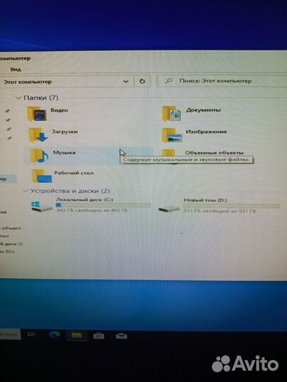 Системный блок