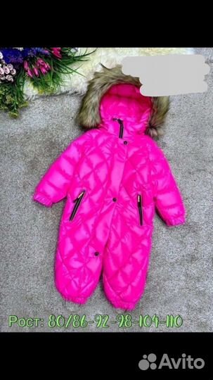 Зимний комбинезон