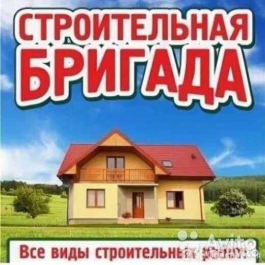 Облицовка, кладка