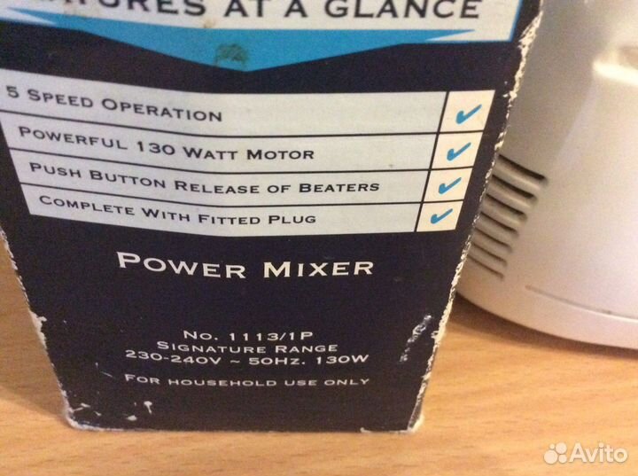 Миксер Russell Hobbs