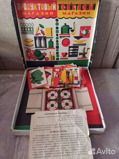 Настольная игра СССР