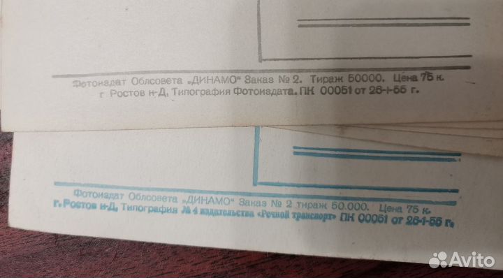 Фотооткрытки актёров СССР