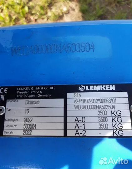Плуг LEMKEN 5-9 корп. (Diamant), 2022