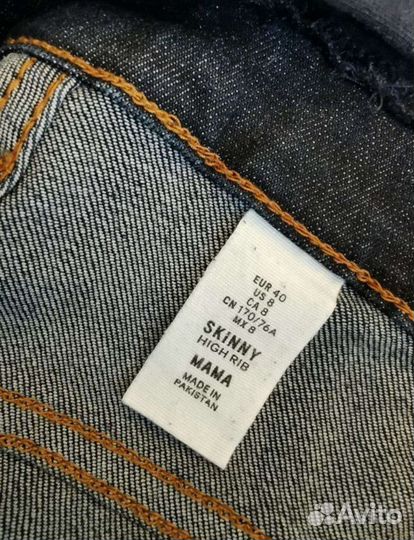 Джинсы и брюки для беременных H&M