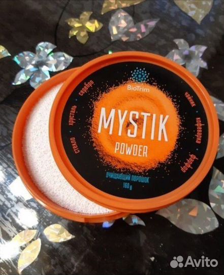 Порошок Мистик