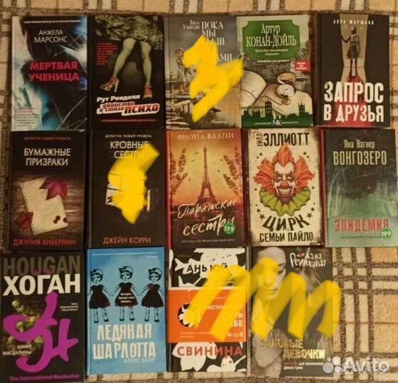 Книги