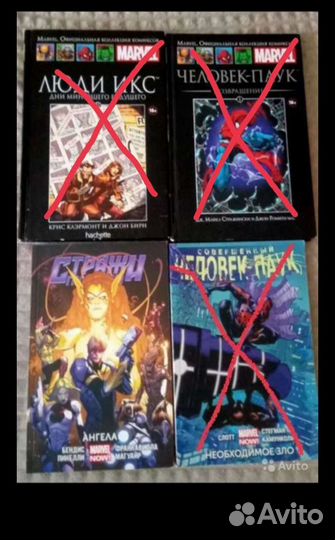 Комиксы марвел