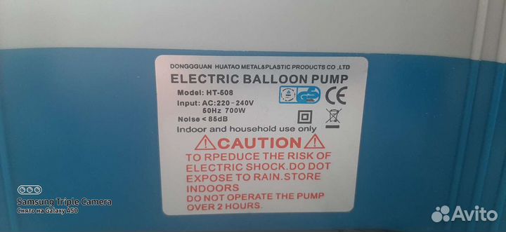 Электрический насос, компрессор модель HT-508