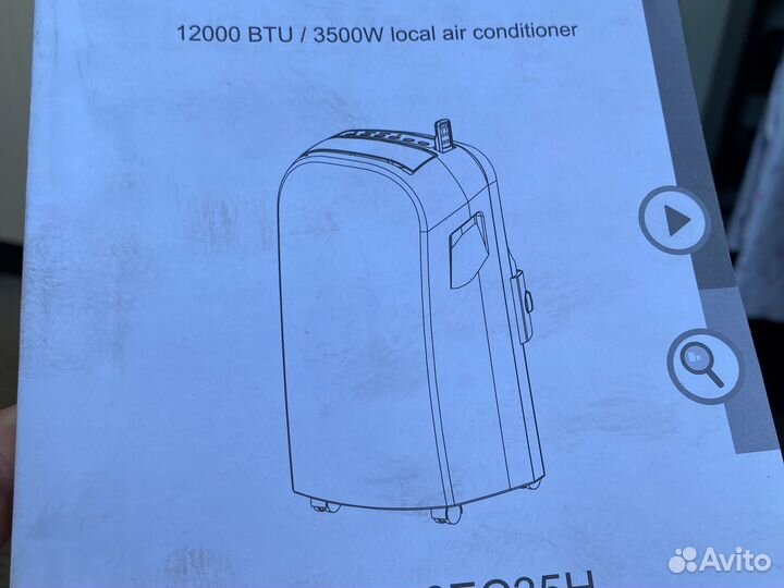 Напольный кондиционер