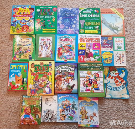 Детские книги СССР, энциклопедии
