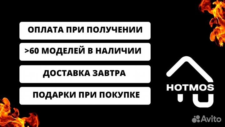 Мангал с гарантией