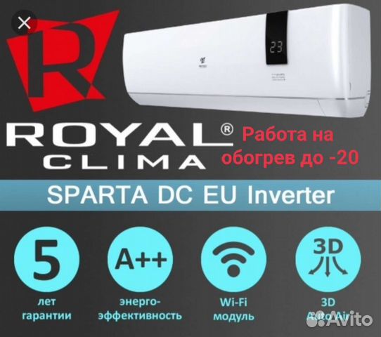 Инверторные кондиционеры/экономный обогрев/Монтаж