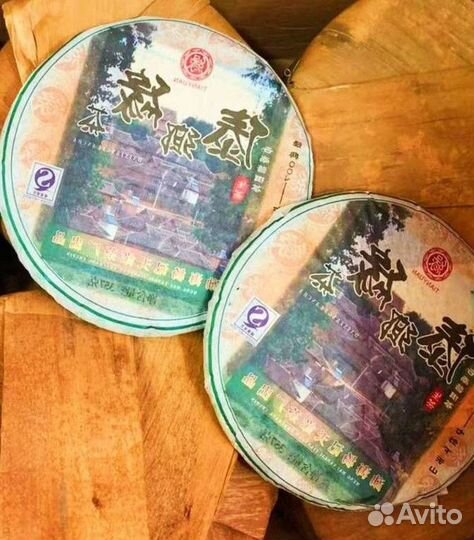 Китайский чай шу пуэр эксклюзив SH-6684