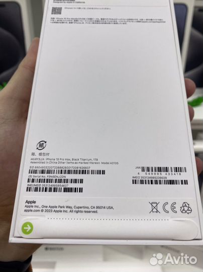 iPhone 15 Pro Max, 1 ТБ