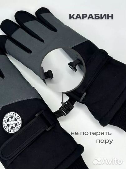 Непромокаемые перчатки на мальчика до 10-12 лет