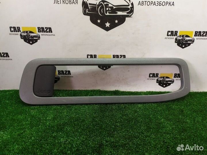 Ручка бардачка багажника Jeep Cherokee