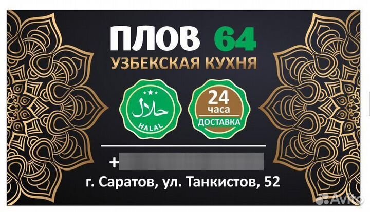 Продавец кассир в кафе