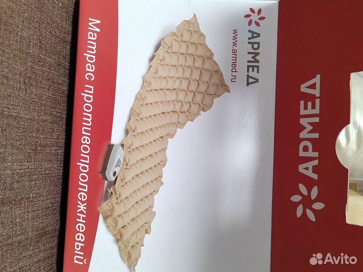 Противопролежневый матрас армед