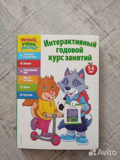 Книги для детей