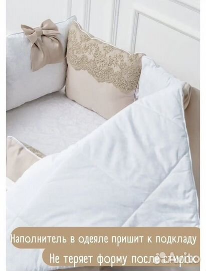 Бортики в детскую кроватку