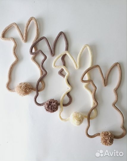 Вязаное имя