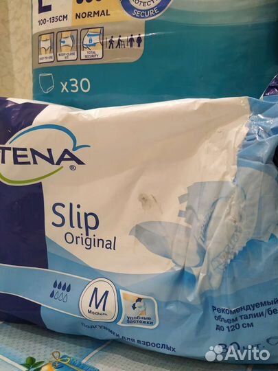 Подгузники для взрослых