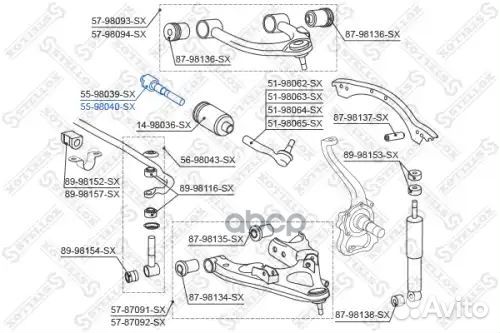 55-98040-SX тяга рулевая\ Toyota Land Cruiser