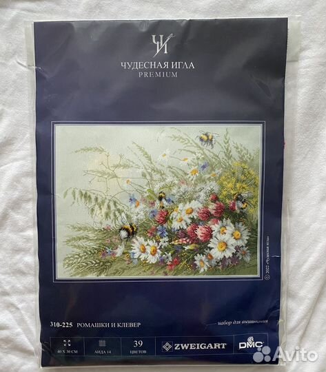 Набор для вышивания Чудесная игла