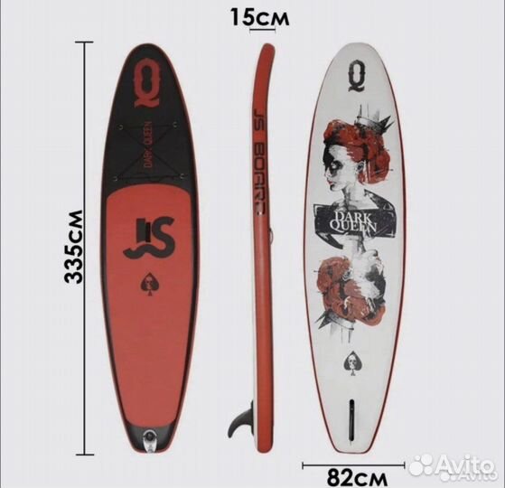 Сап доска sup board