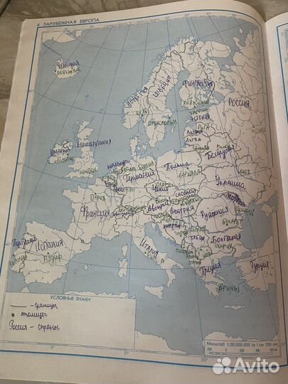 Атлас контурные карты 10 класс