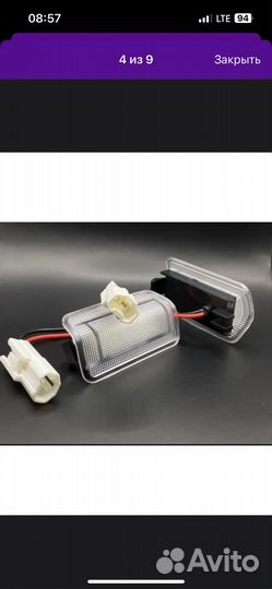 Подсветка в двери Toyota Camry 40