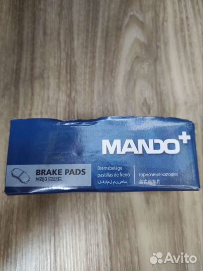 Тормозные колодки задние MPH35 / 583021HA00