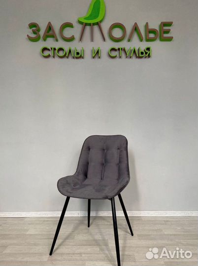 Капри стул оптом. Доставка по всей России