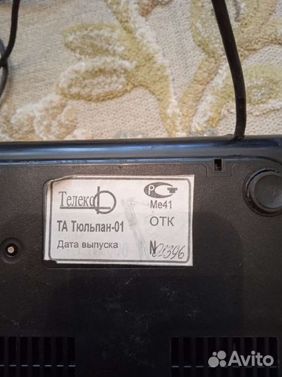 Дисковый телефон