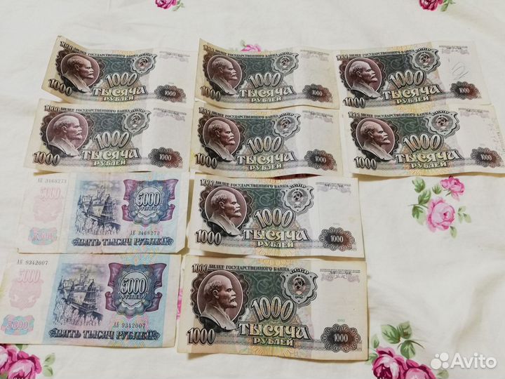 Деньги бумажные