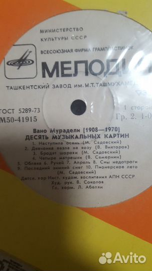 T.Rex, Prince, Suzi Quatro, Yes, Take6, Цыганова