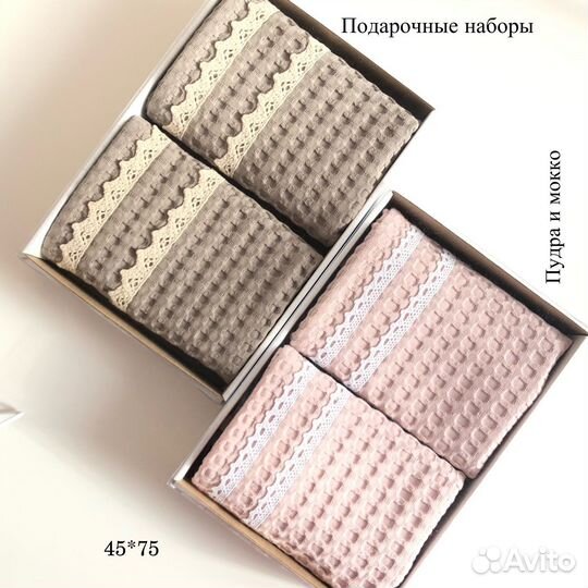 Подарочный набор