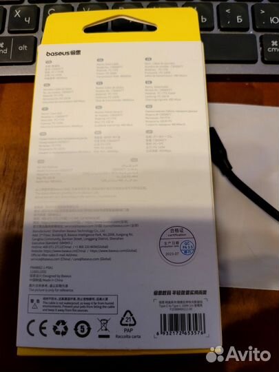 Baseus Кабель выдвижной 100w
