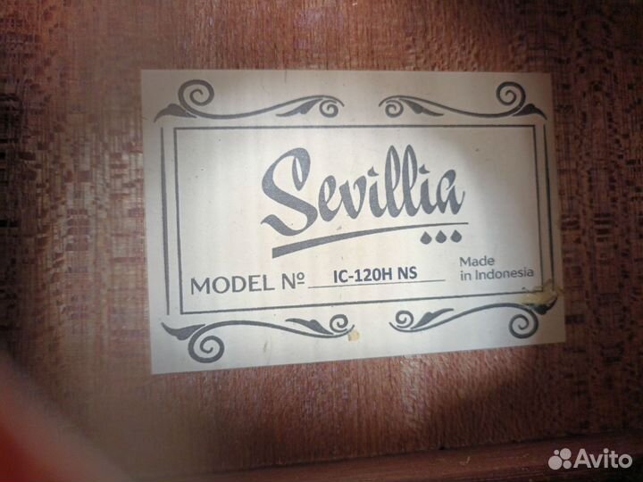 Классическая гитара с эффектами (Indonesia)