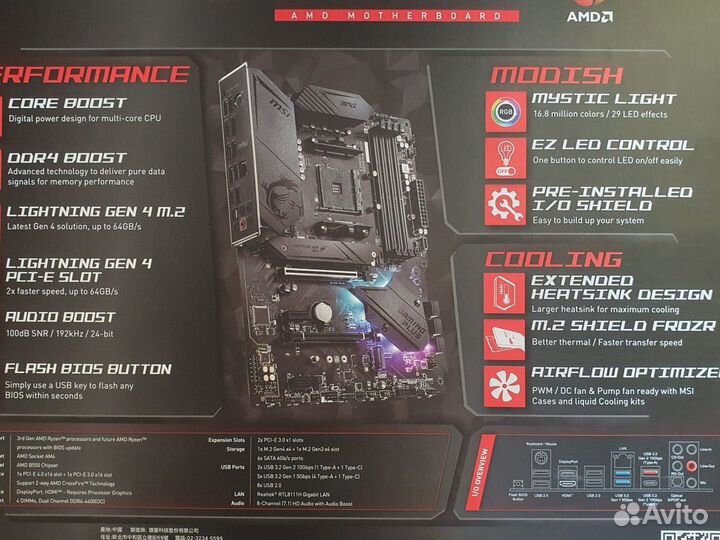 Новая мп MSI MPG B550 gaming plus ATX гарантия