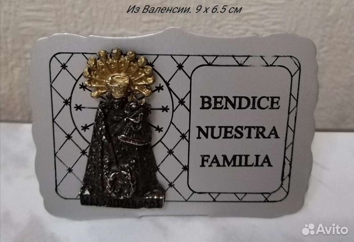 Сувениры (Испания, Сан-Марино, Египет)