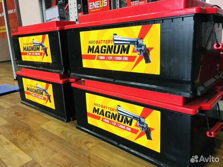 Аккумуляторы 132 190 225